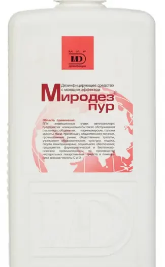 Миродез пур