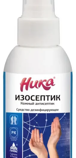 Ника-Изосептик