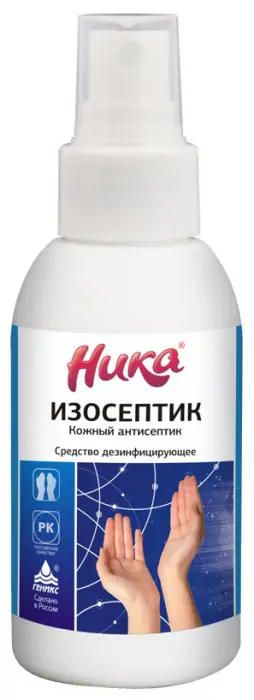 Ника-Изосептик