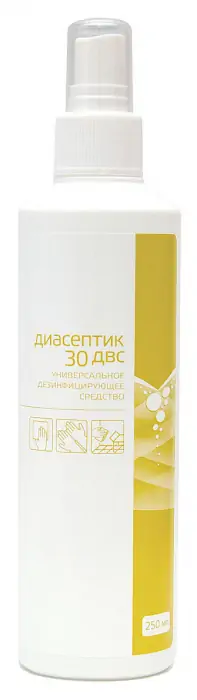 Диасептик-30 ДВС