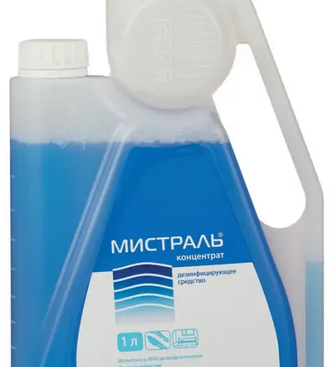 Мистраль