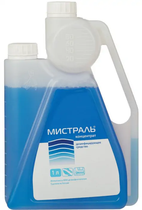 Мистраль