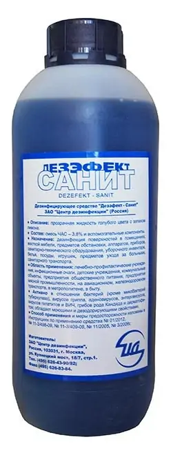 Дезэфект-санит