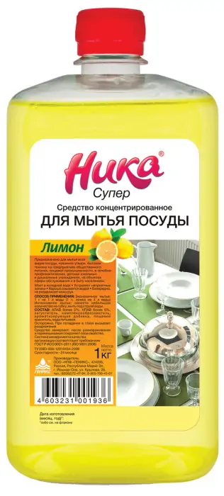 Ника-Супер