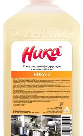 Ника-2