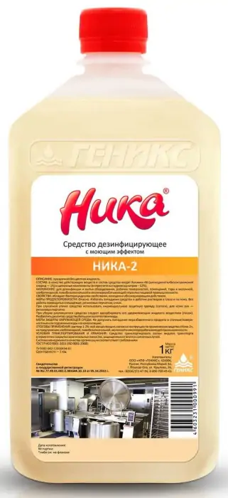 Ника-2