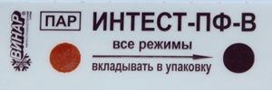 ИНТЕСТ-ПФ-В