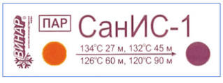 Главмед. Санис 3 индикаторы. Санис 2 индикаторы стерилизации. Индикатор контроля Санис. Санис-1.