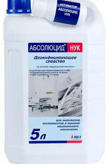 Абсолюцид НУК, 5 л