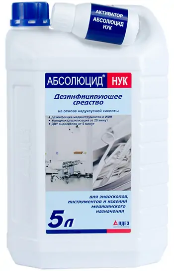 Абсолюцид НУК, 5 л