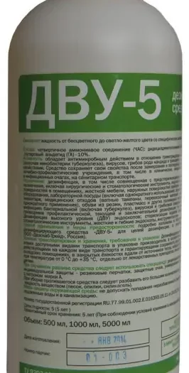 ДВУ-5, 1 л