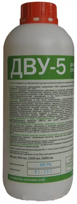 ДВУ-5, 1 л