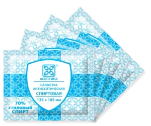 Салфетки спиртовые 70%