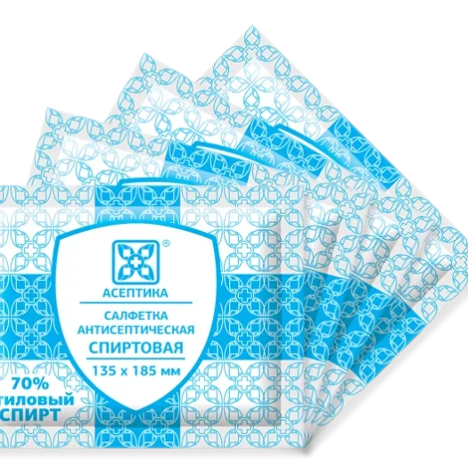 Салфетки спиртовые 70%