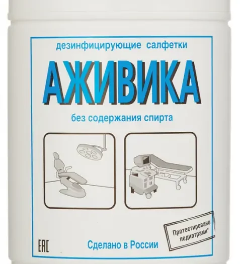 Салфетки Аживика