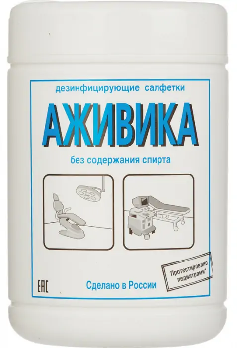 Салфетки Аживика